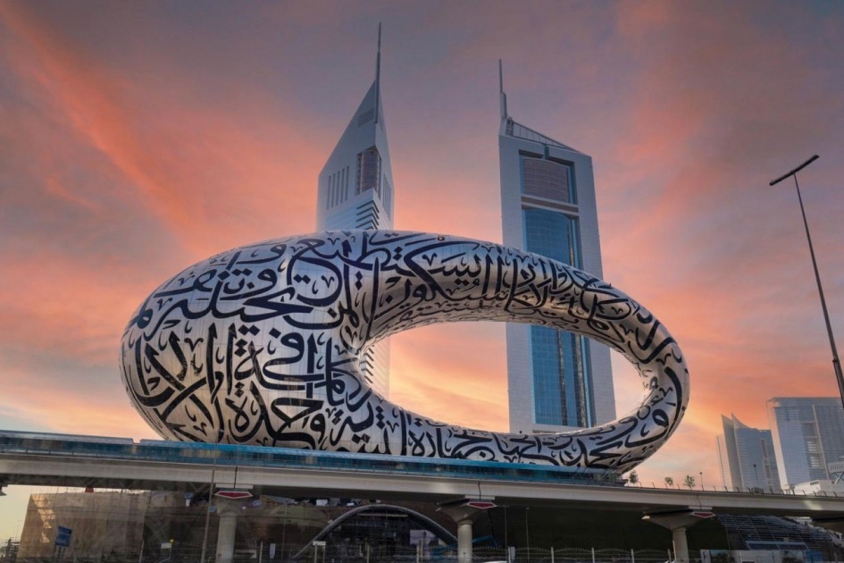 ضمن الأجمل عالمياً اختيار متحف دبي المستقبل 